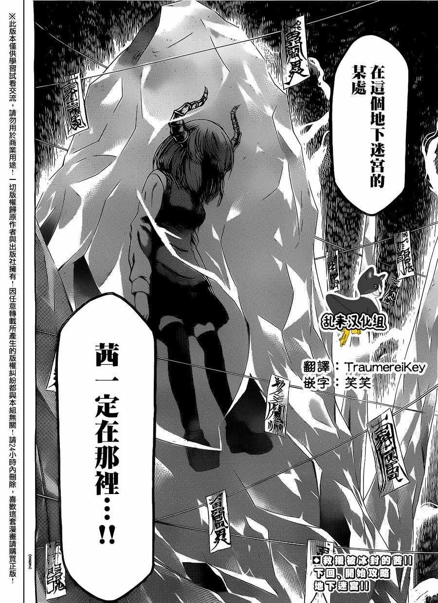 第185话