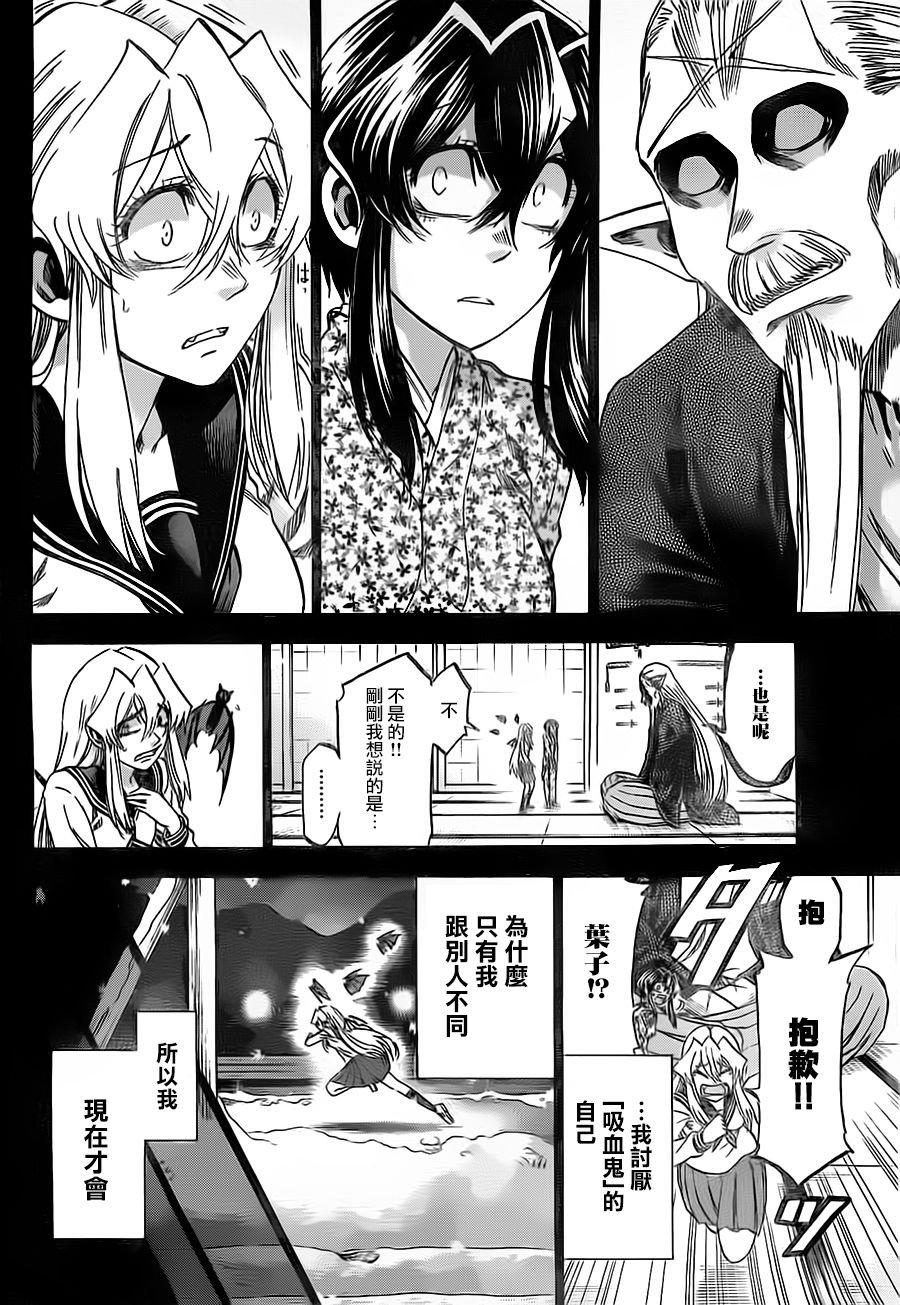 第187话