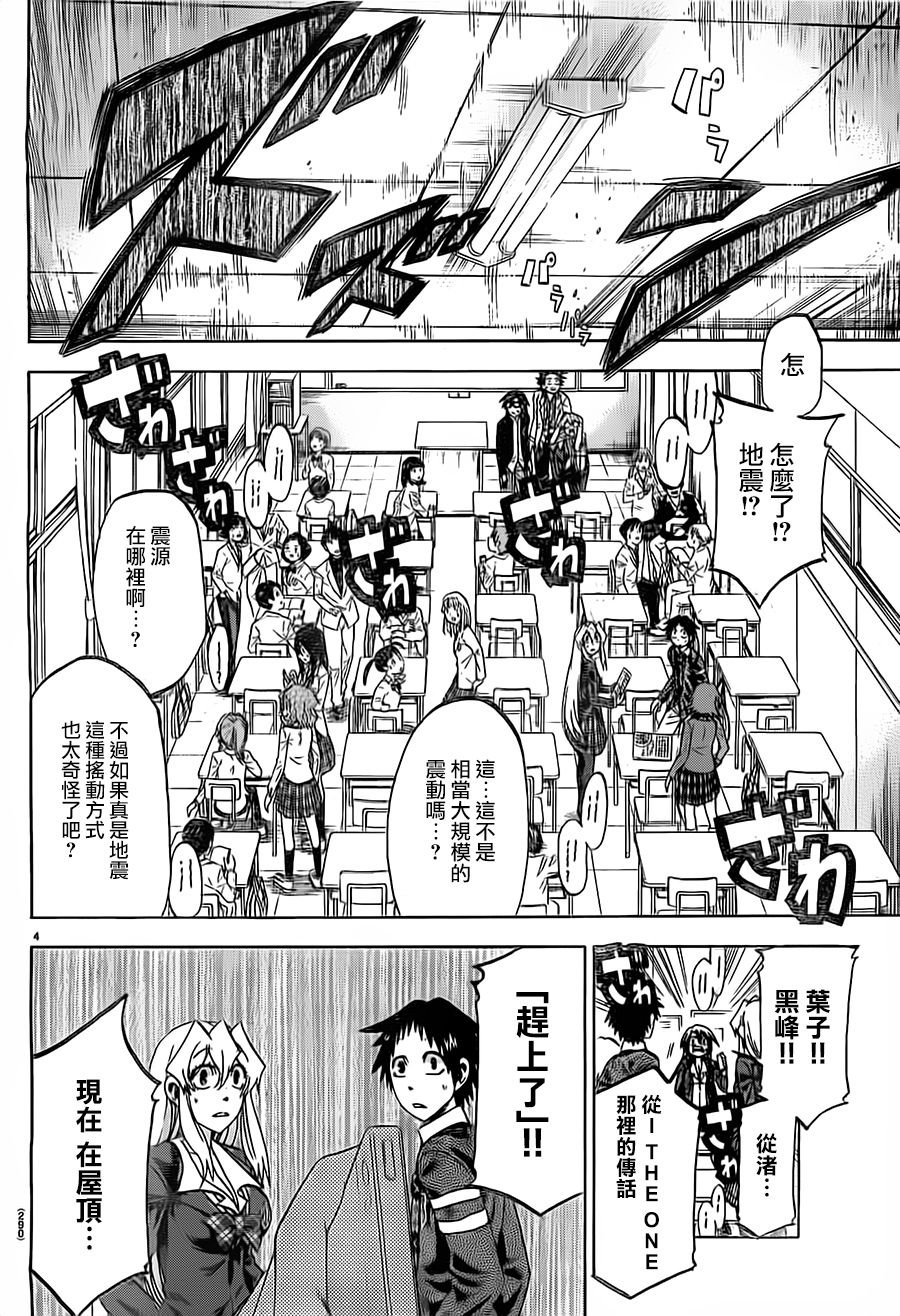 第187话