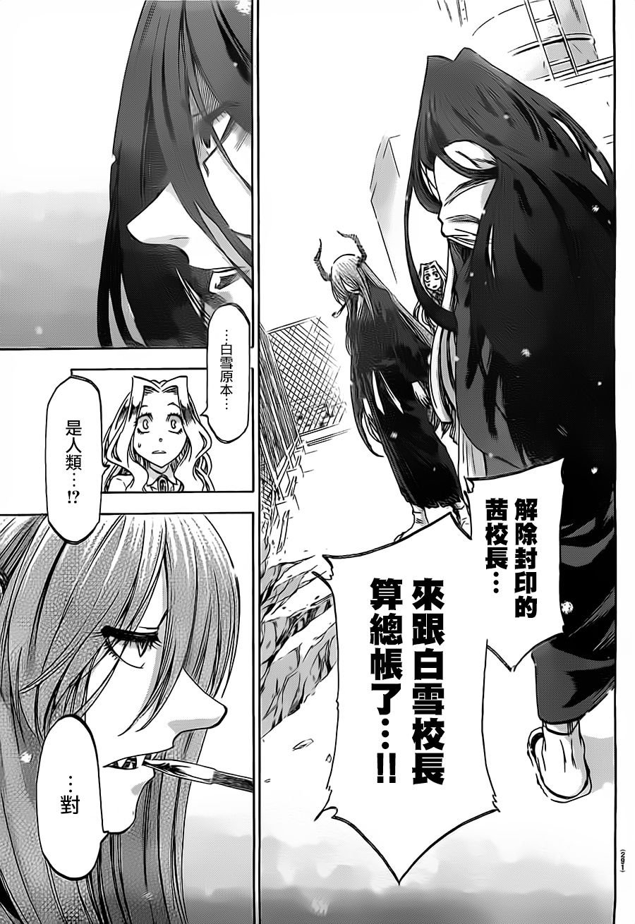 第187话