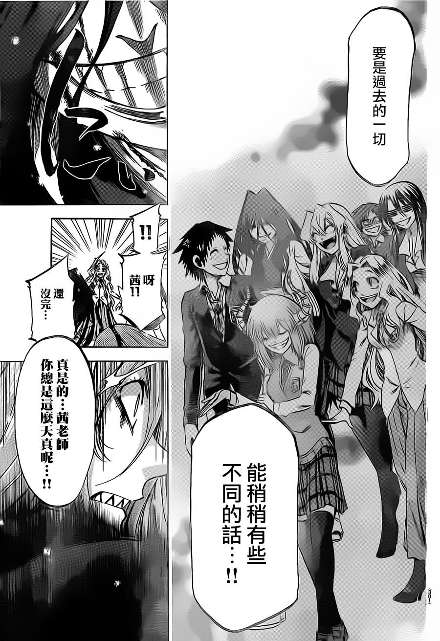 第187话