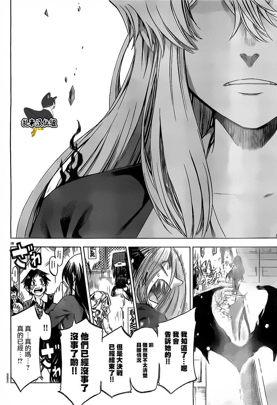 第187话
