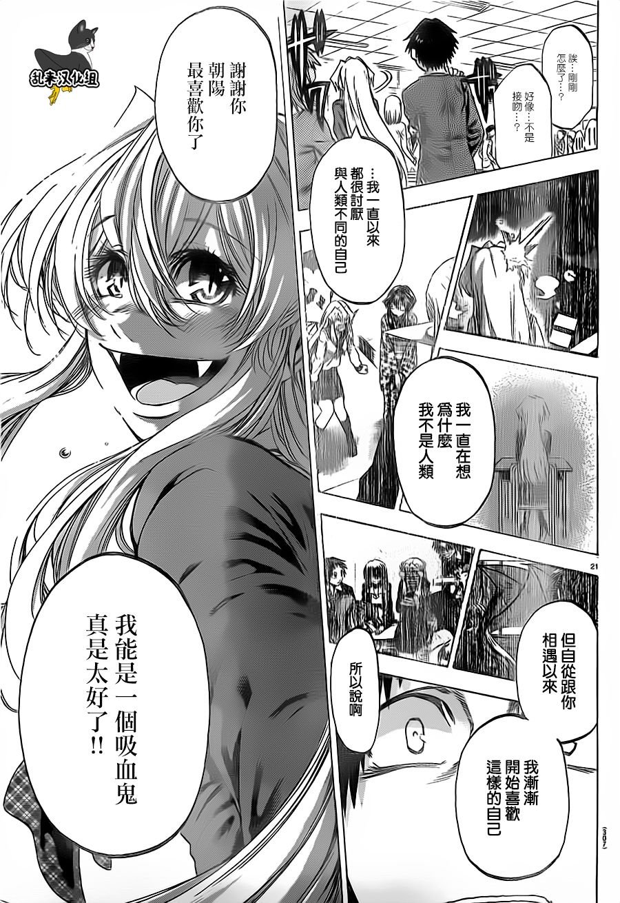 第187话