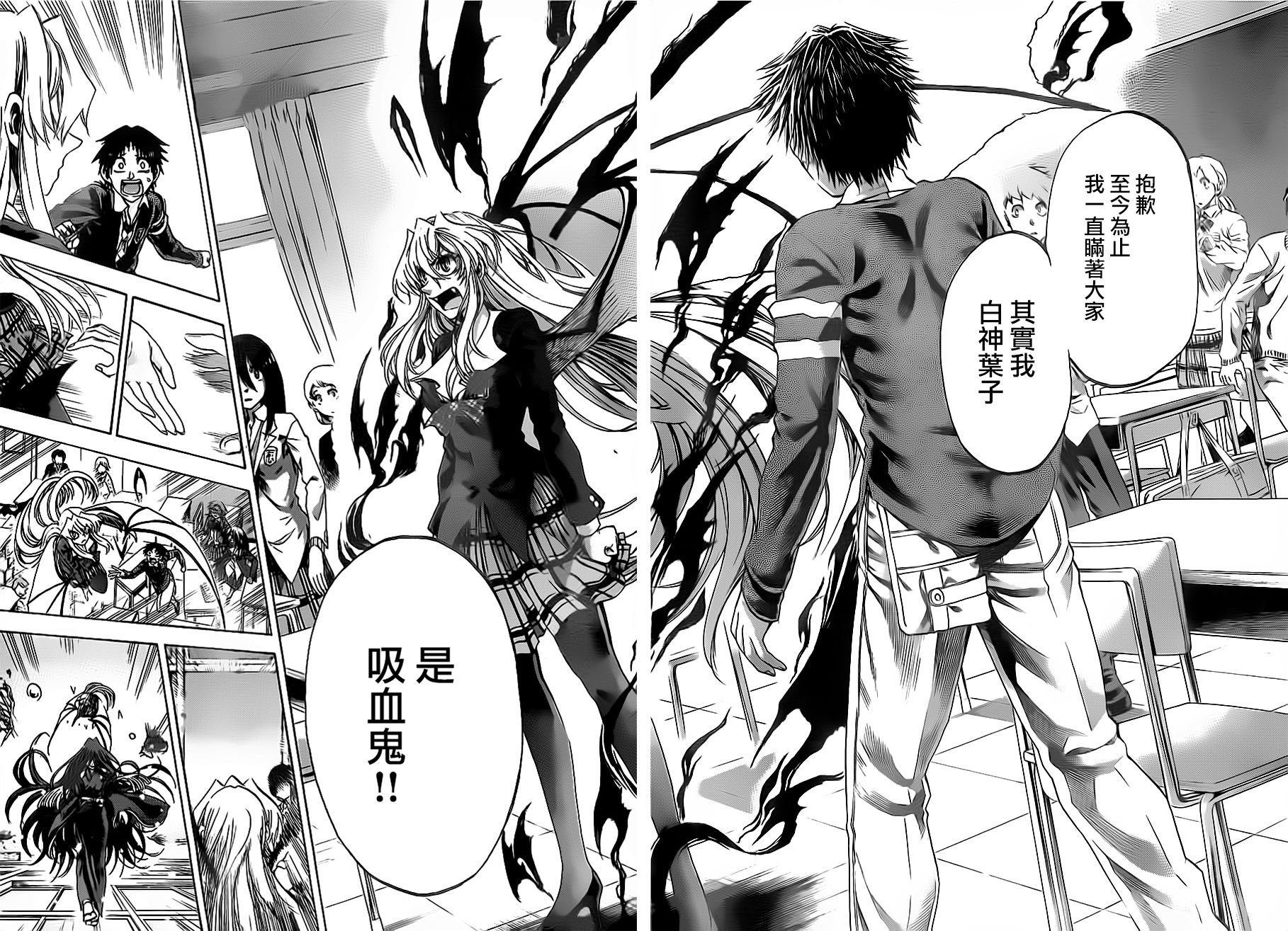 第187话