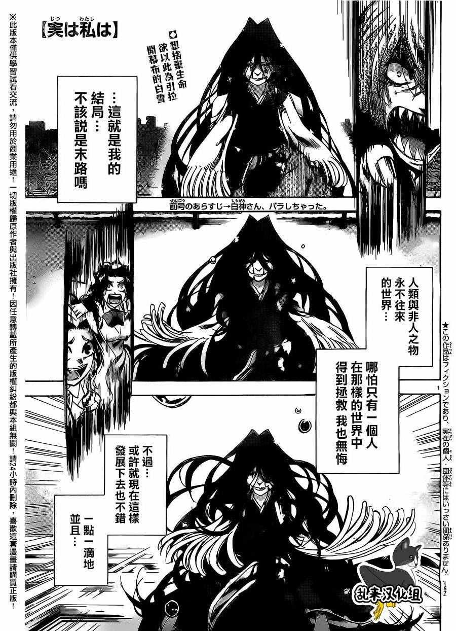 第188话