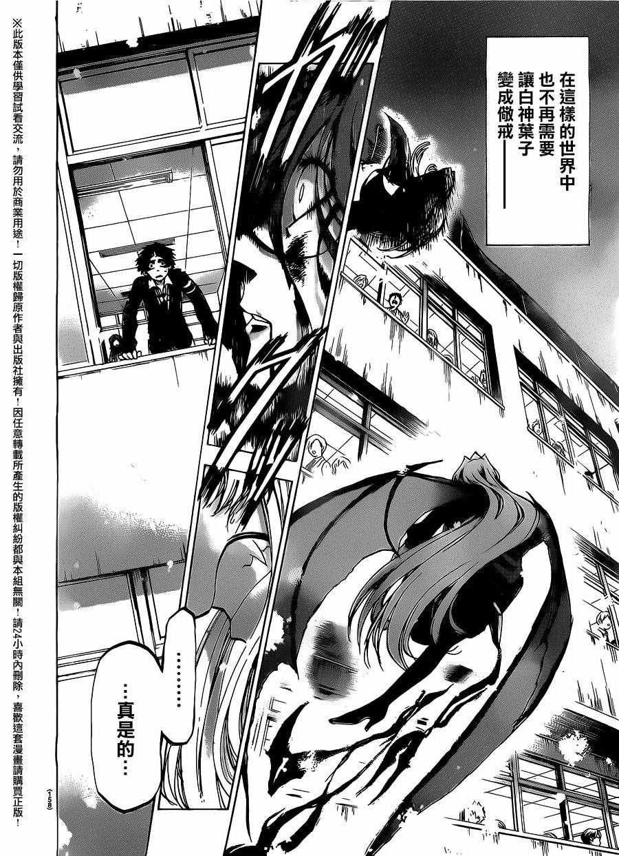 第188话