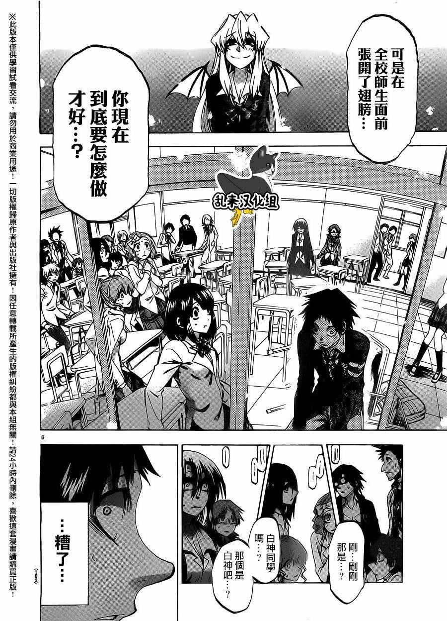第188话
