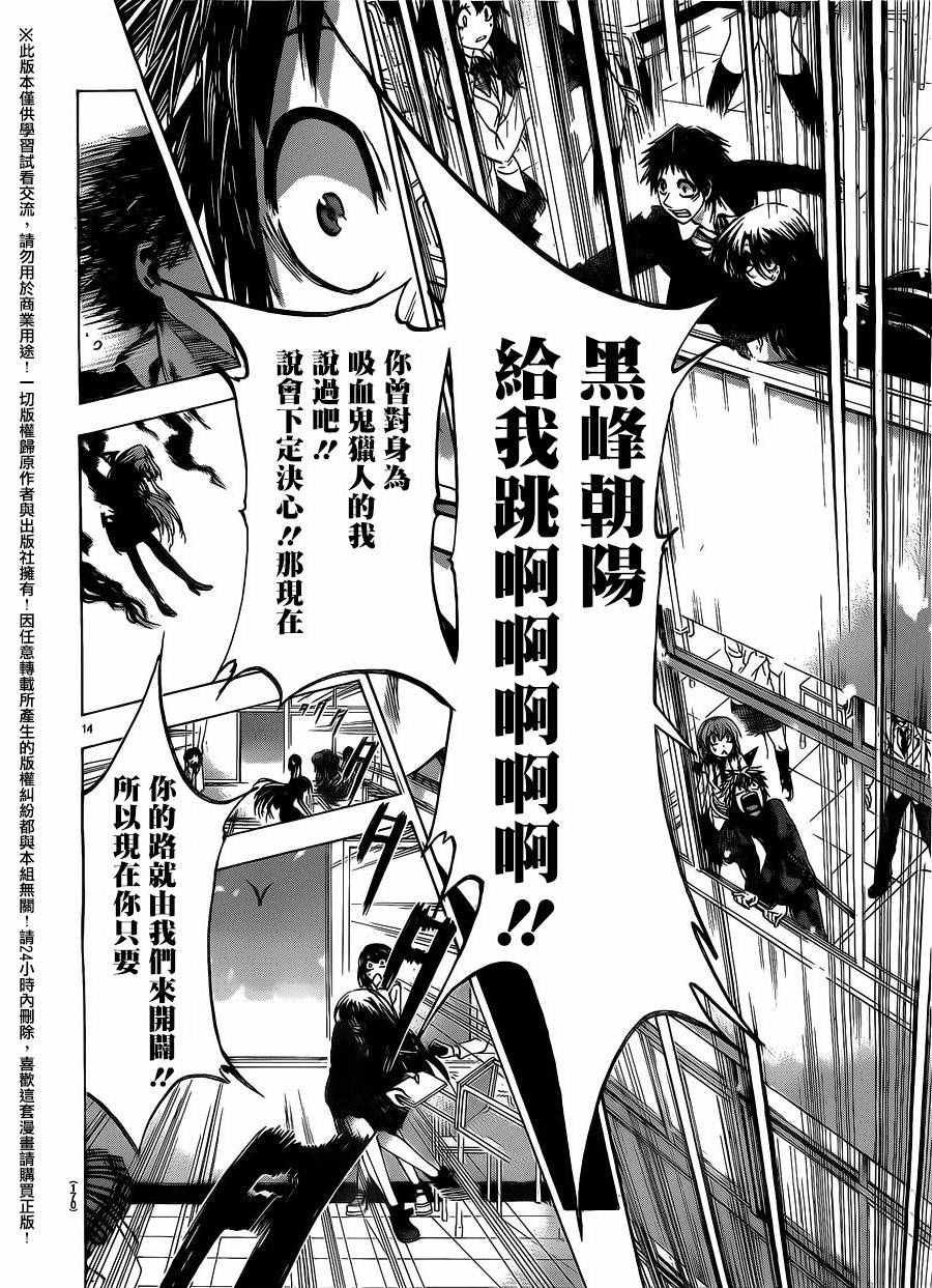 第188话