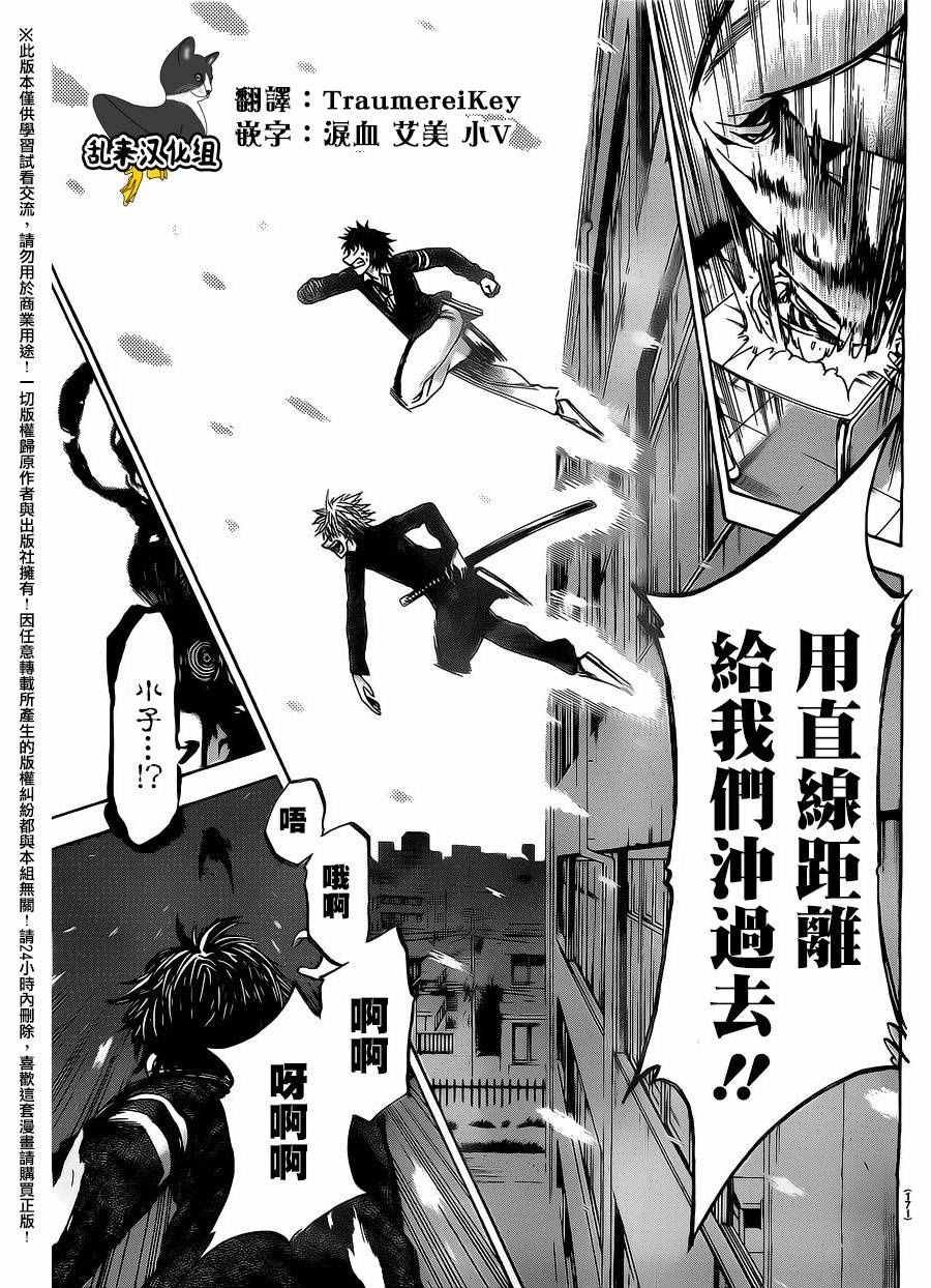 第188话