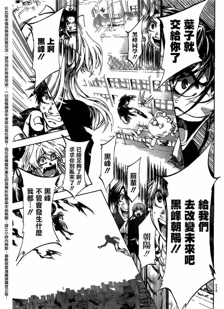 第188话