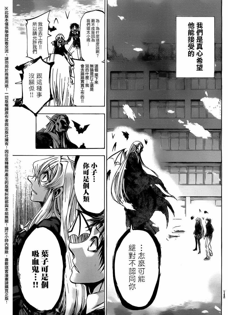 第189话
