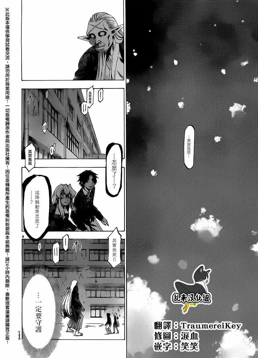 第189话