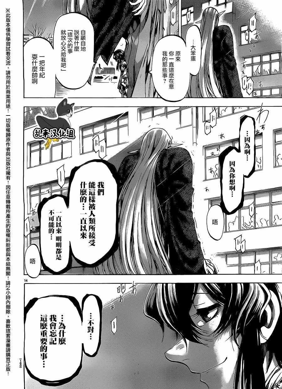 第189话
