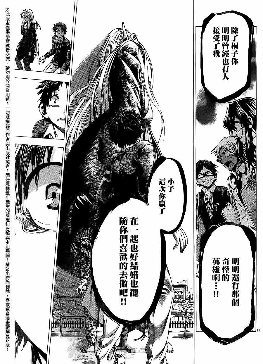 第189话
