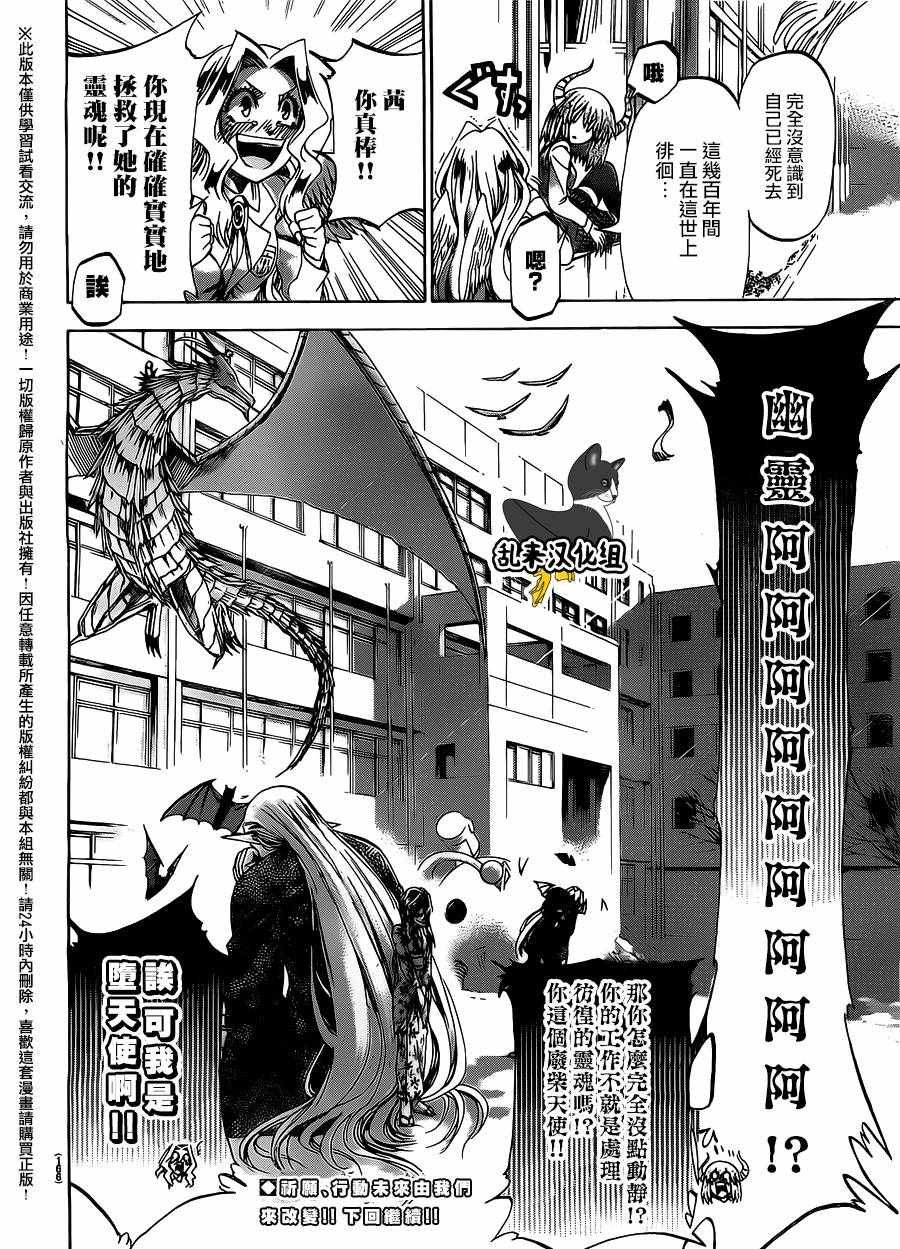 第189话