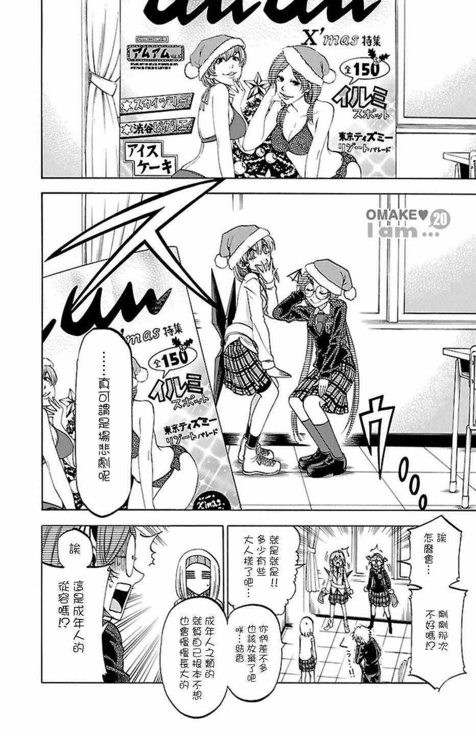 第189话
