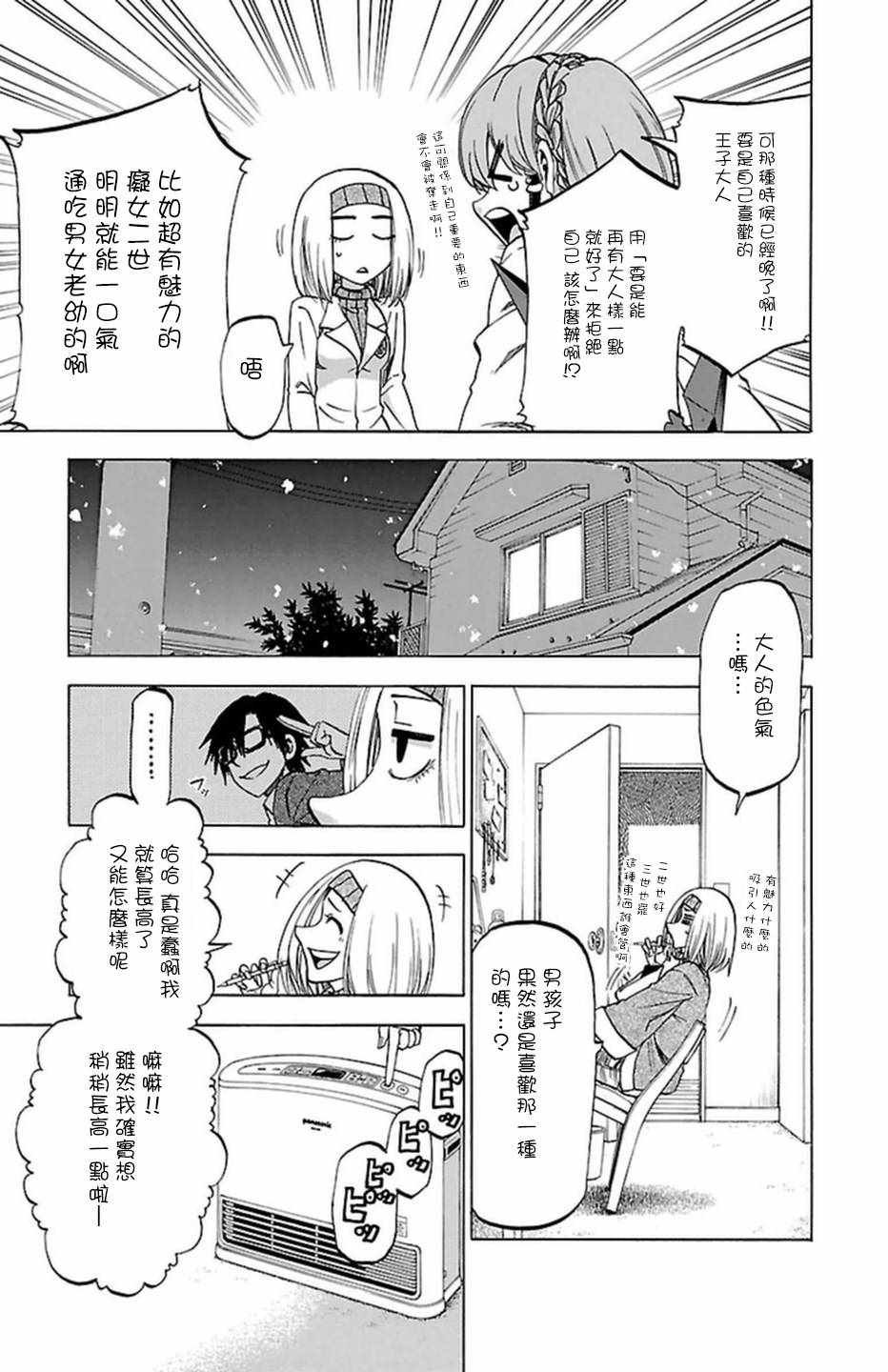 第189话