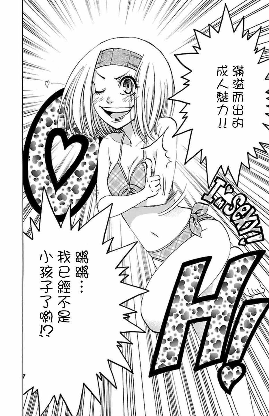 第189话