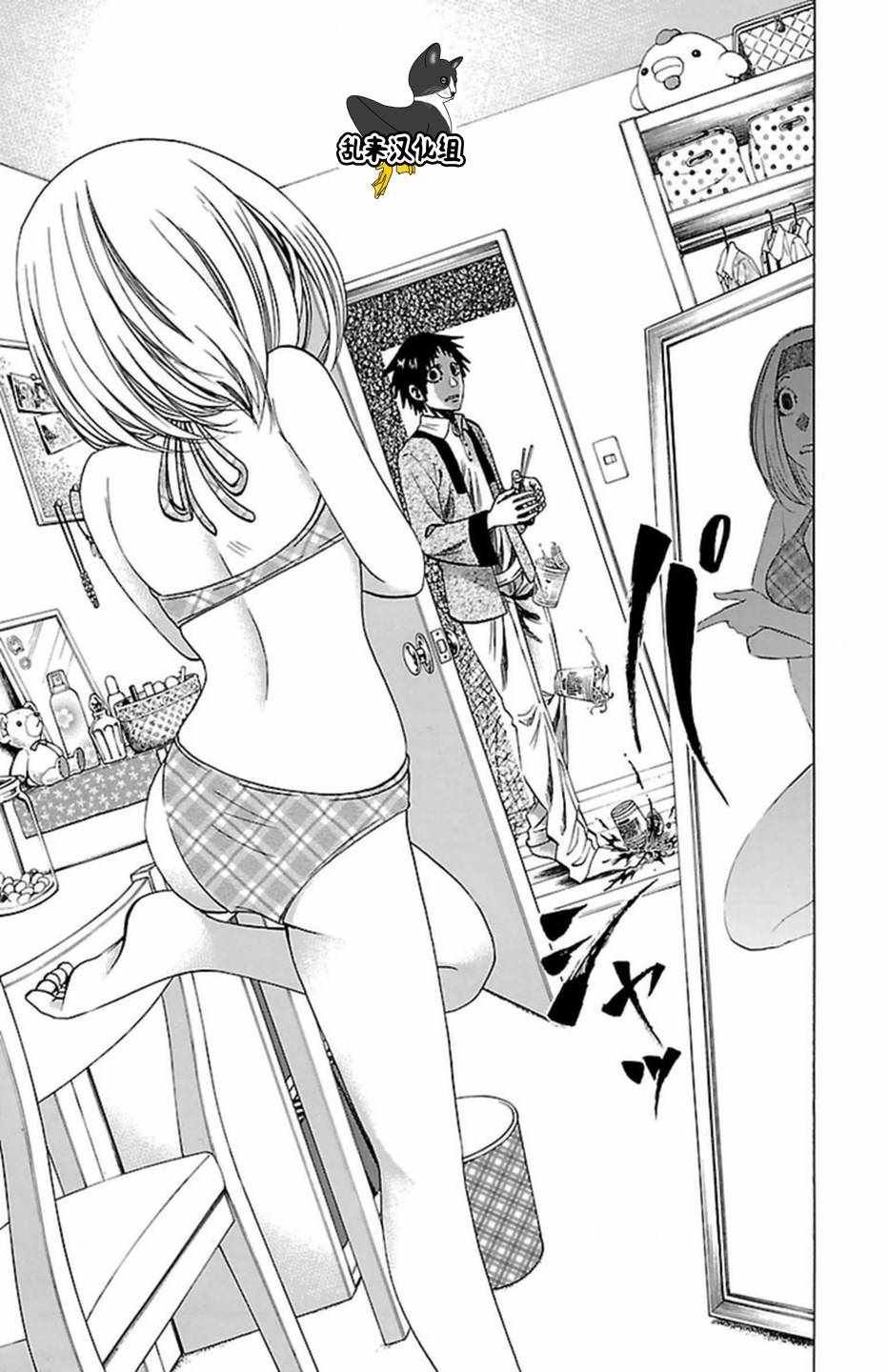 第189话