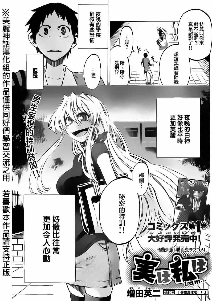 第19话