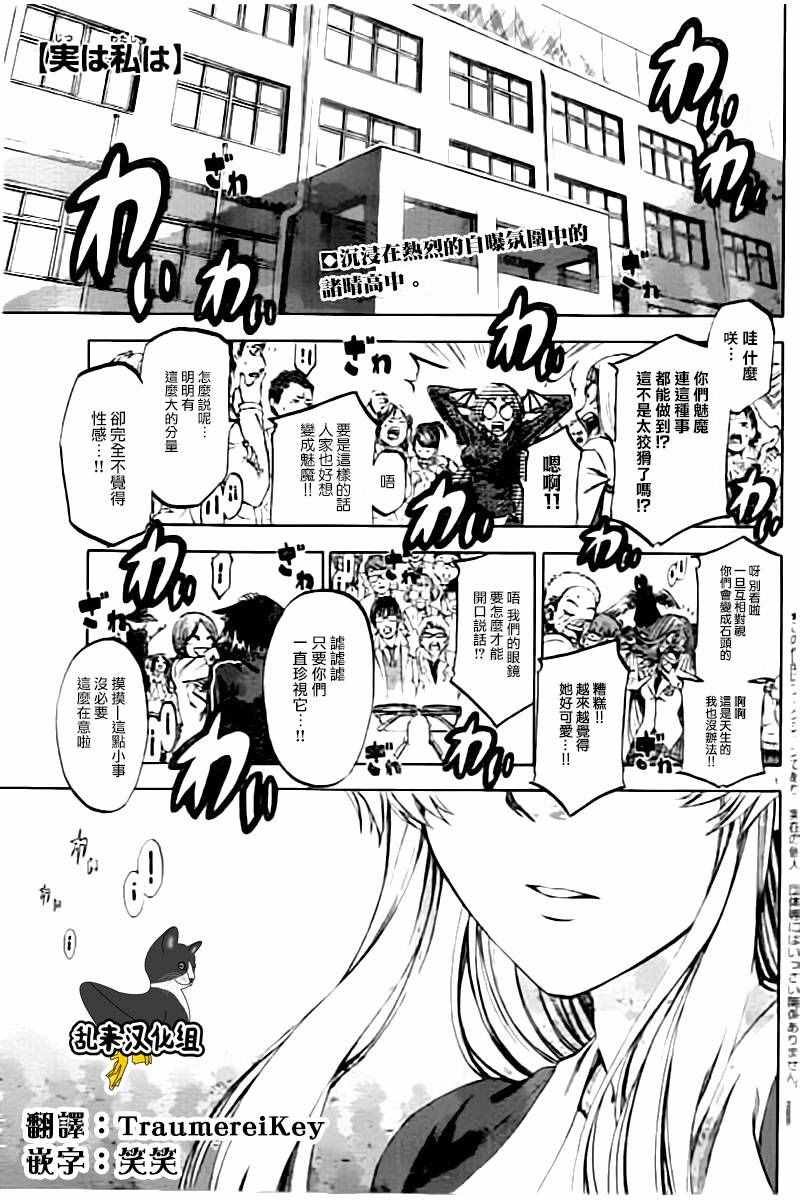 第190话