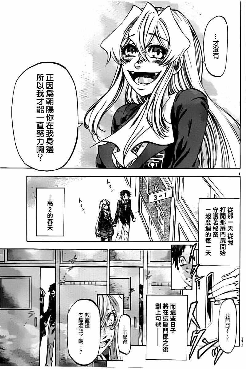 第190话