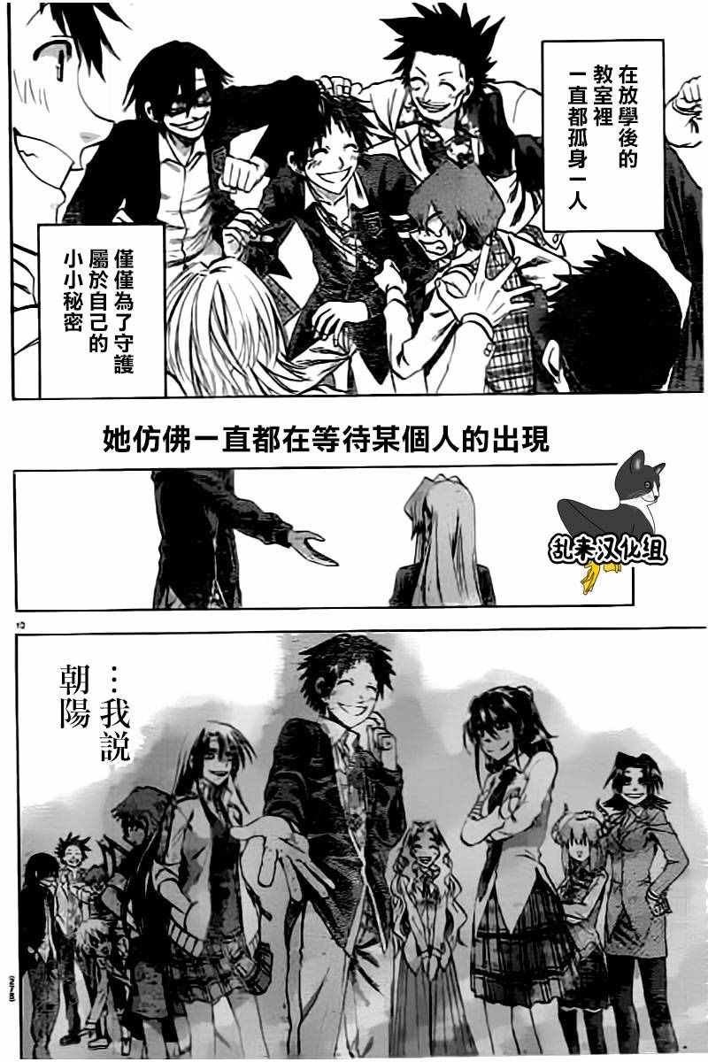 第190话