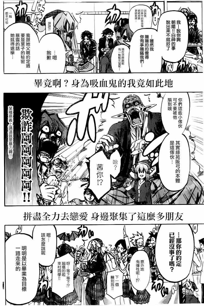 第190话