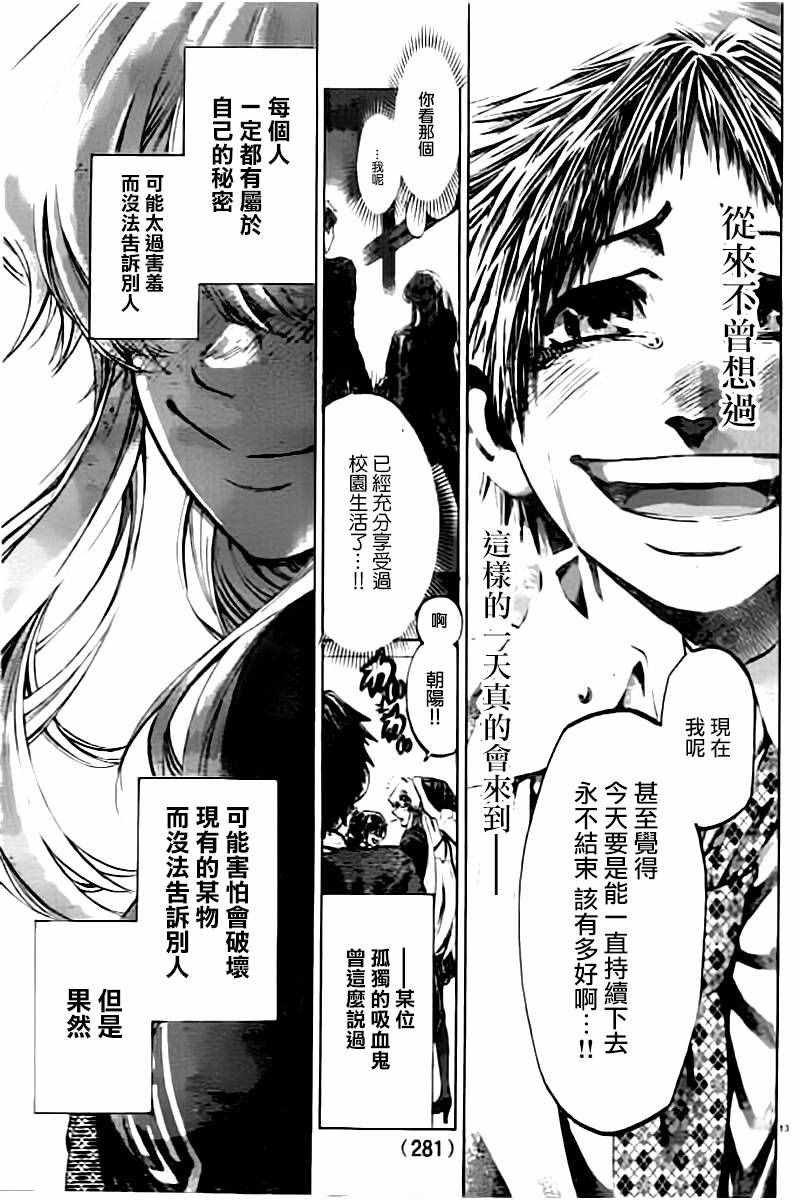 第190话