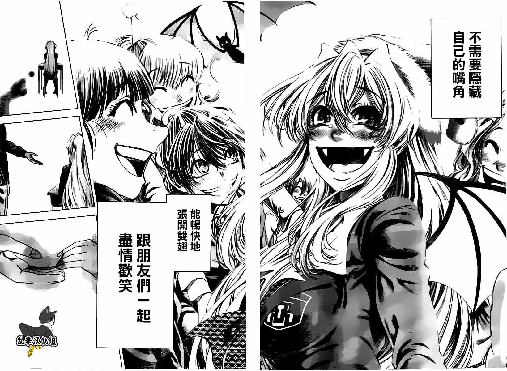 第190话