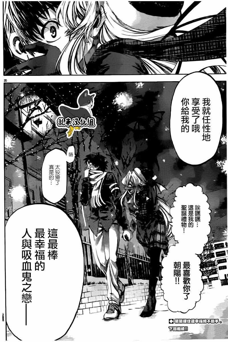 第190话