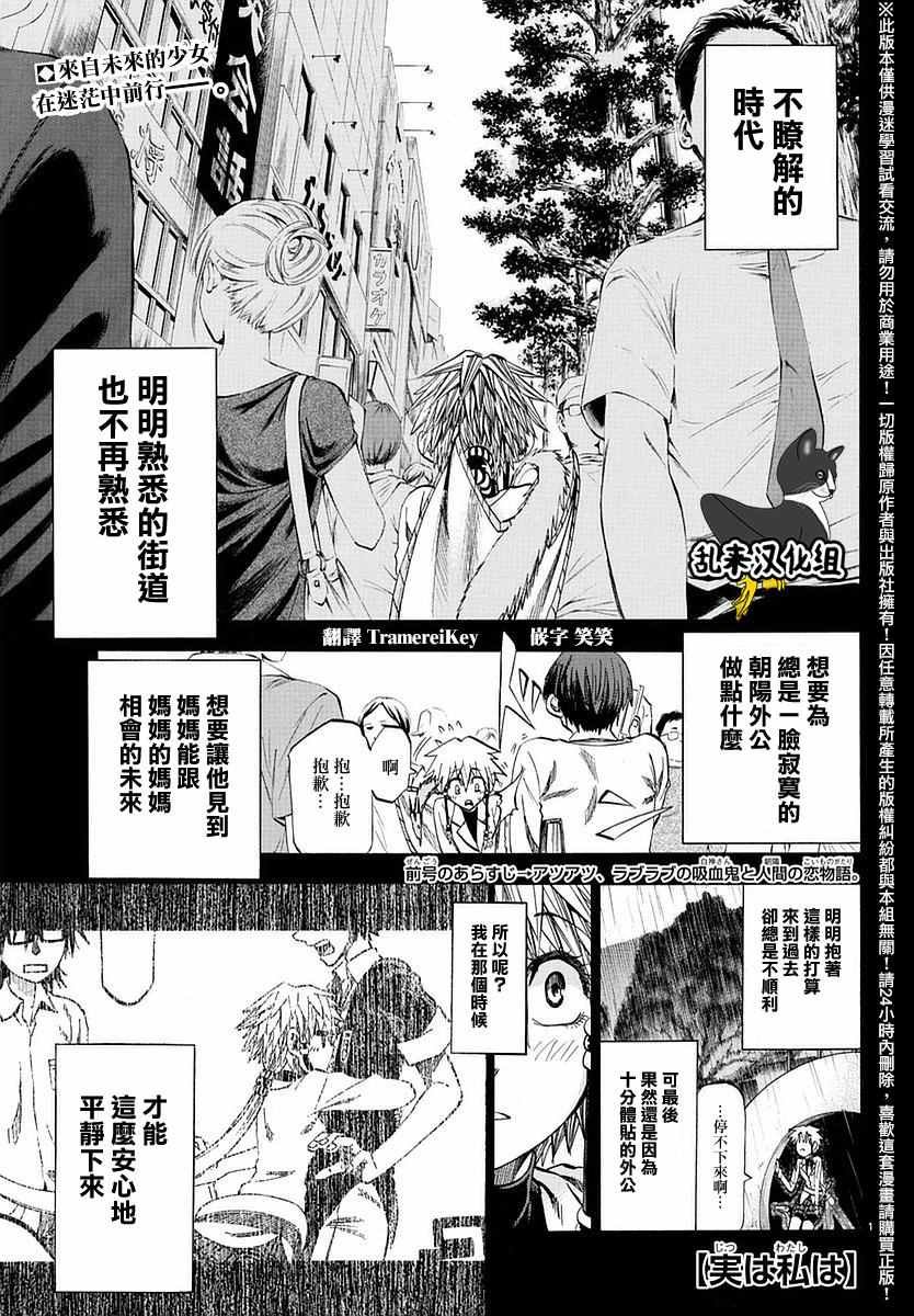 第191话