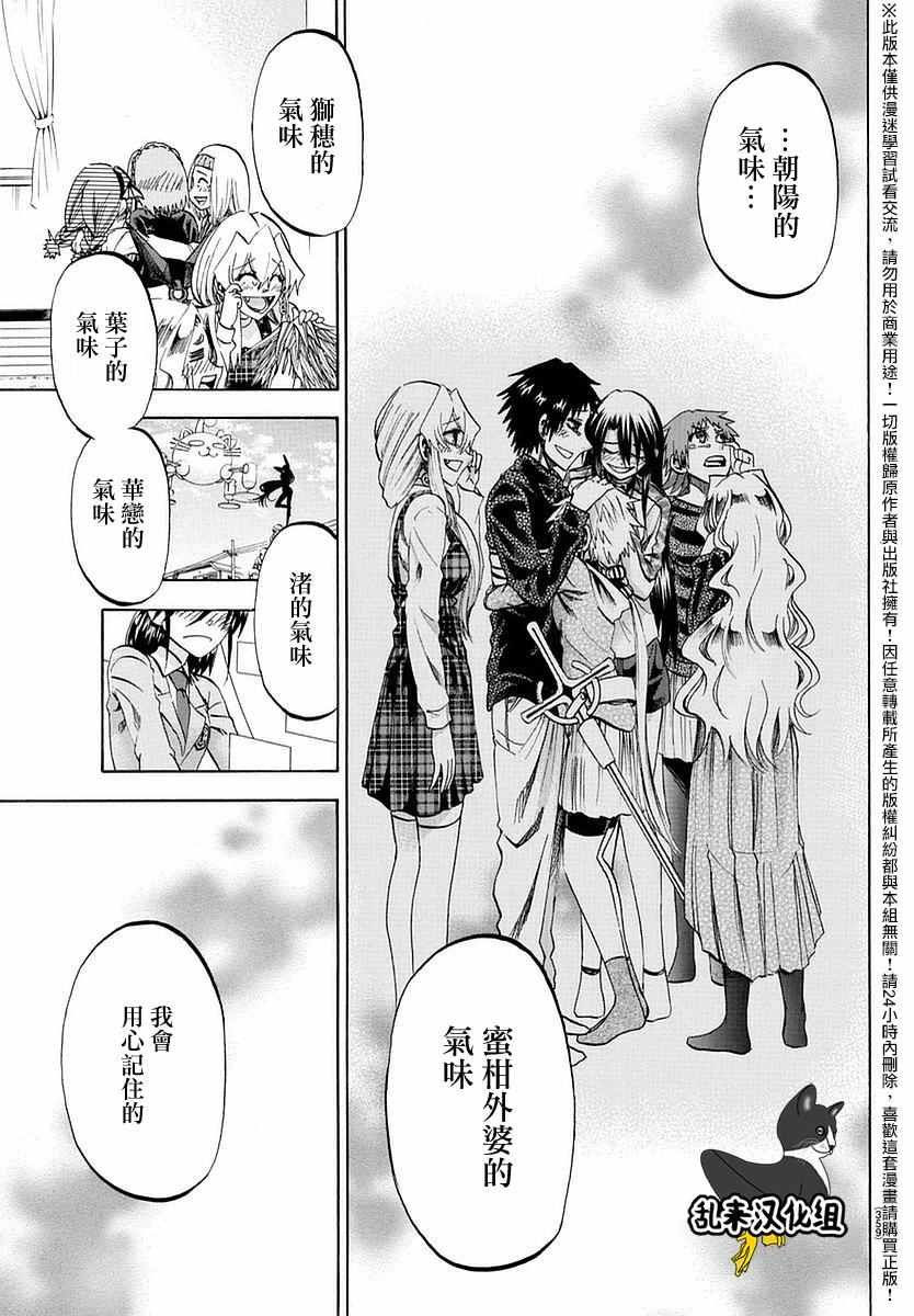 第191话