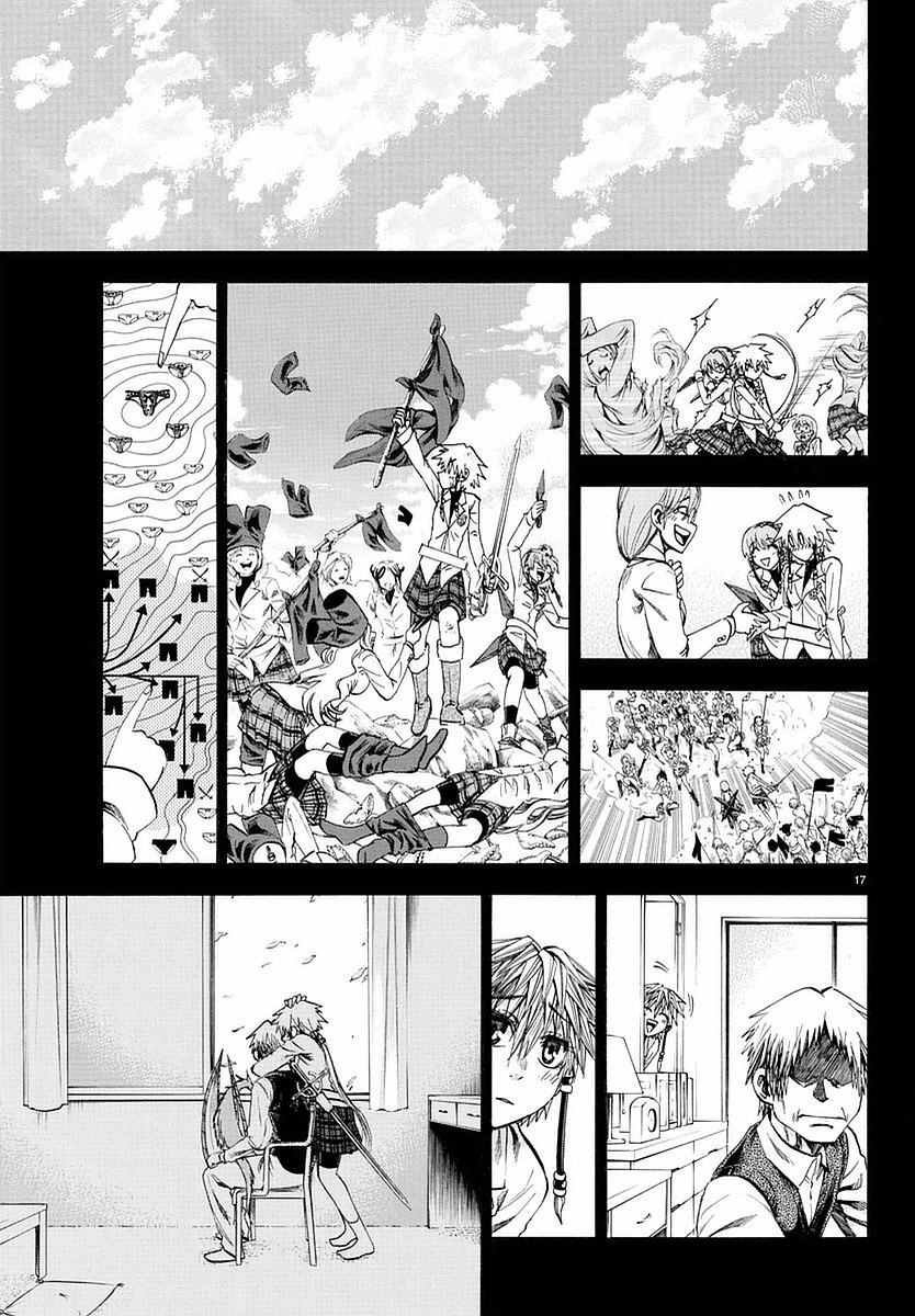 第191话