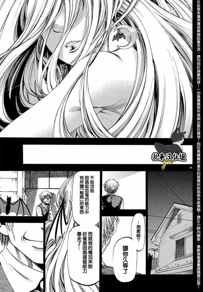 第191话