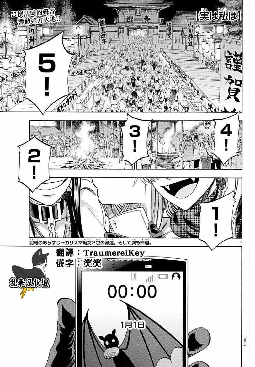 第192话