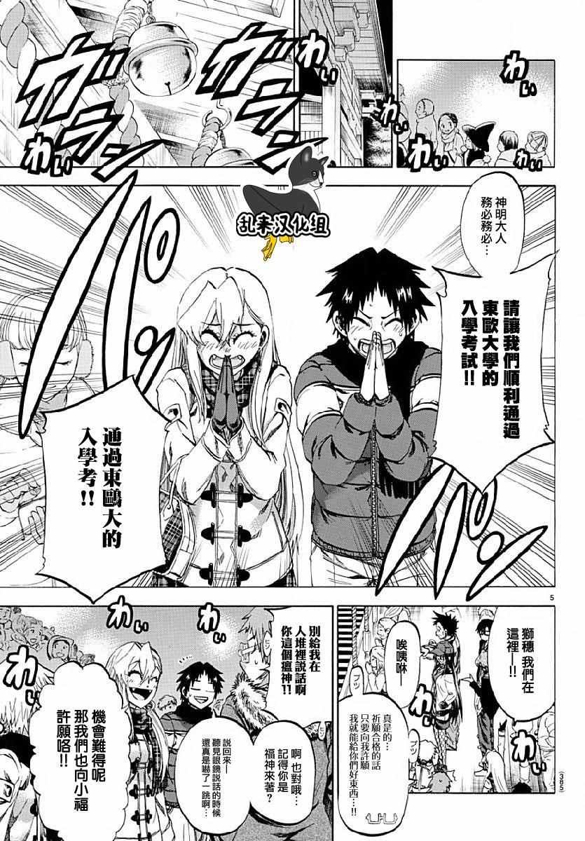 第192话