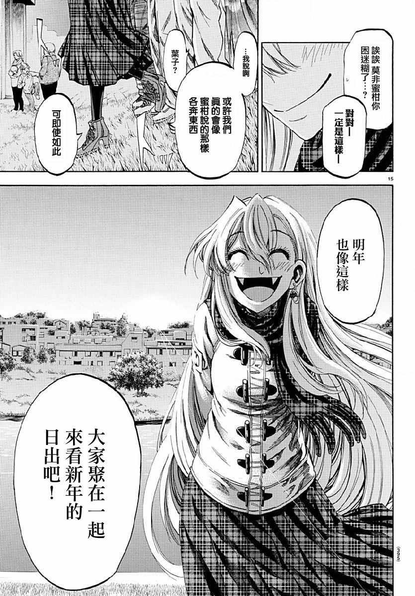 第192话