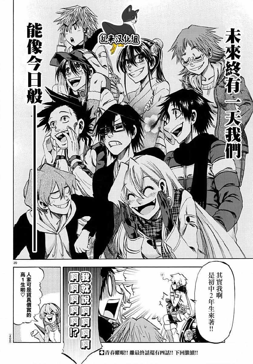 第192话