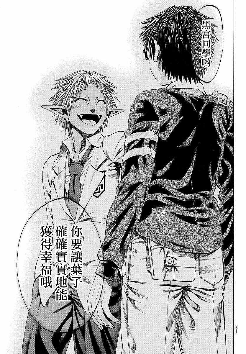 第193话