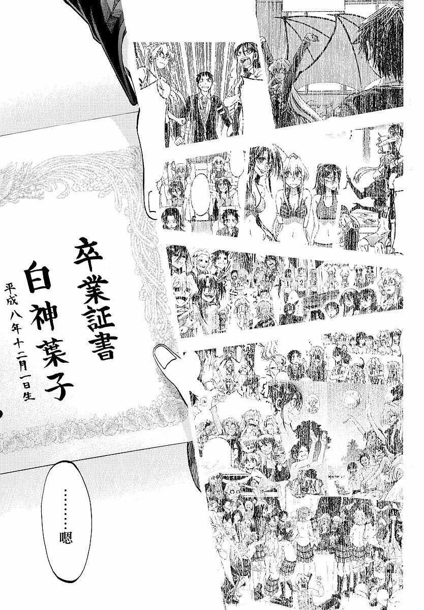 第195话