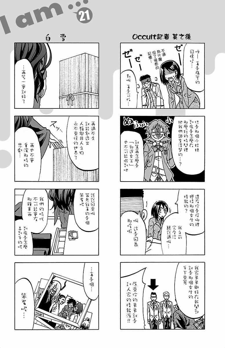 第195话