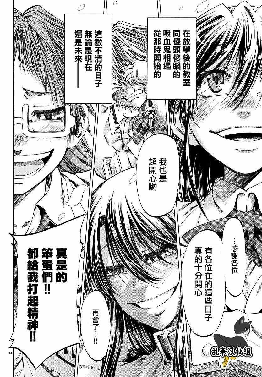 第196话
