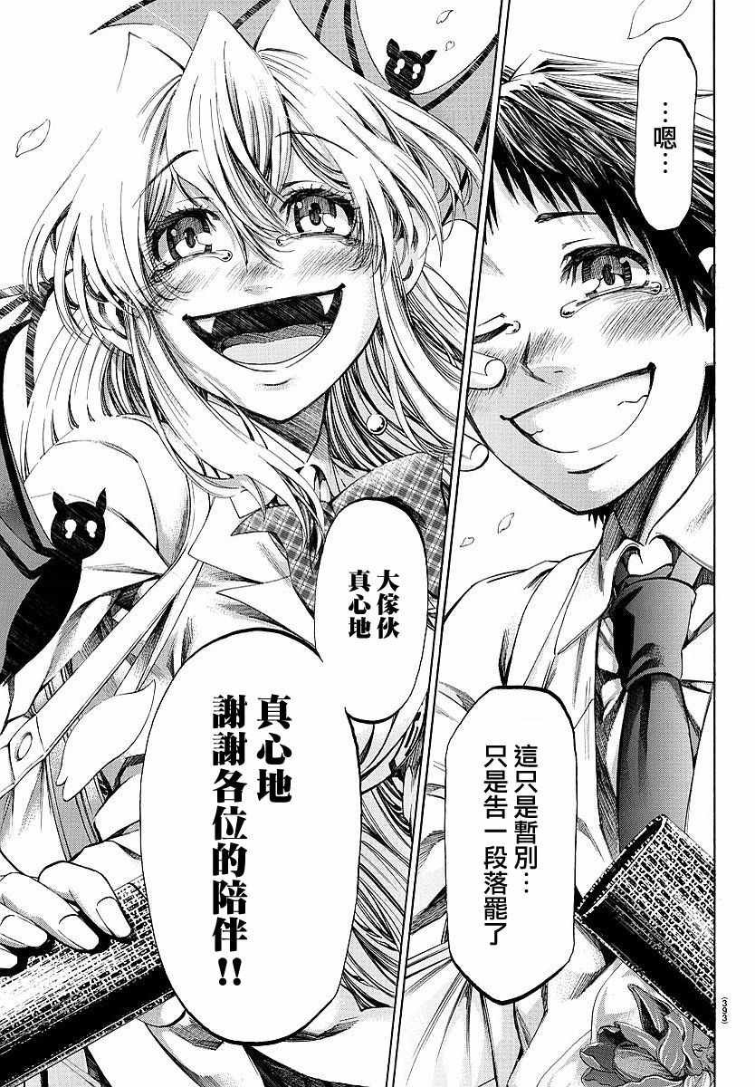 第196话