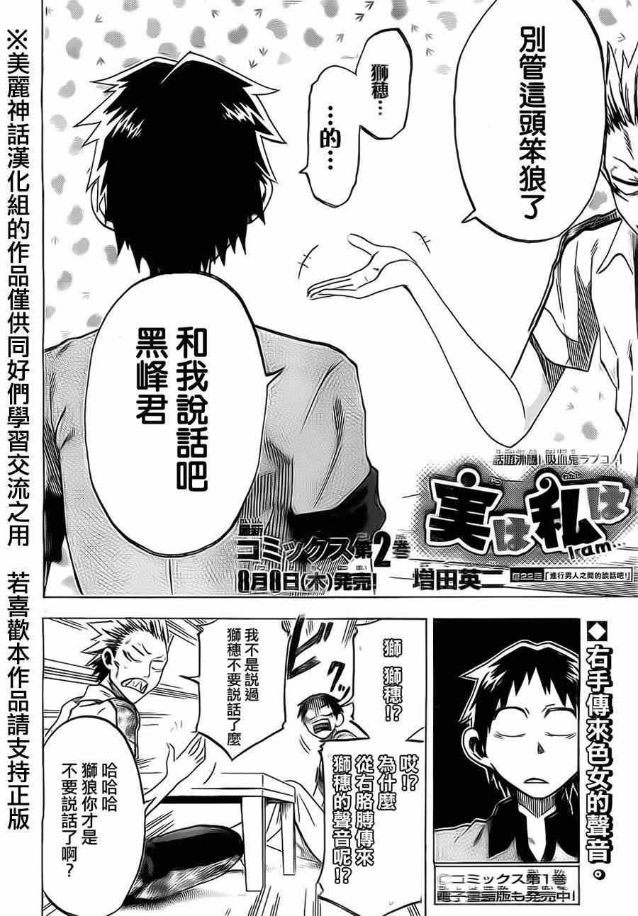 第22话