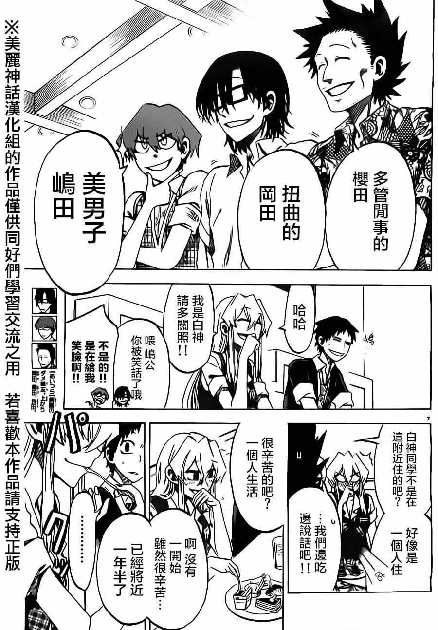 第23话