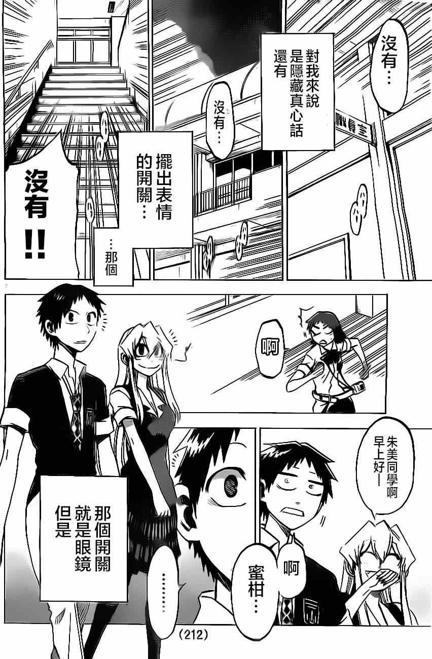 第24话