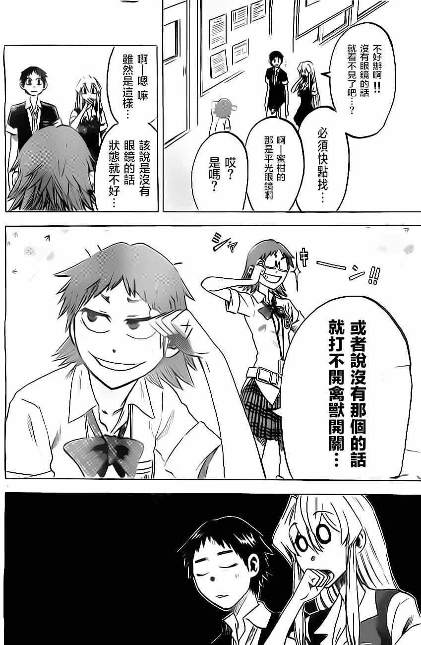 第24话