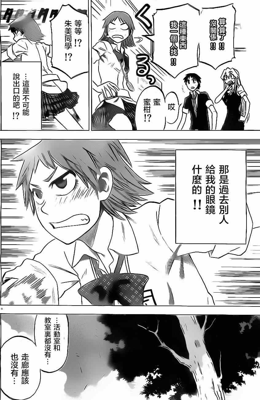 第24话