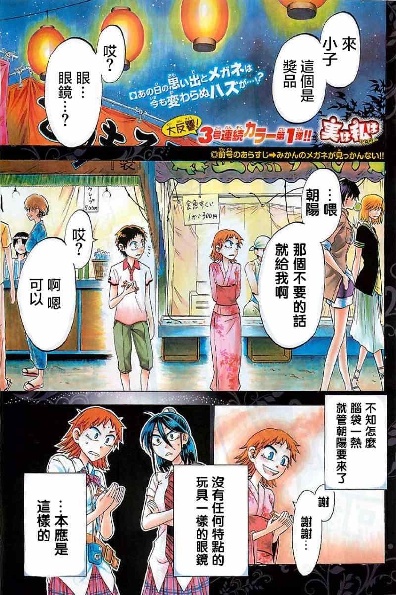 第25话